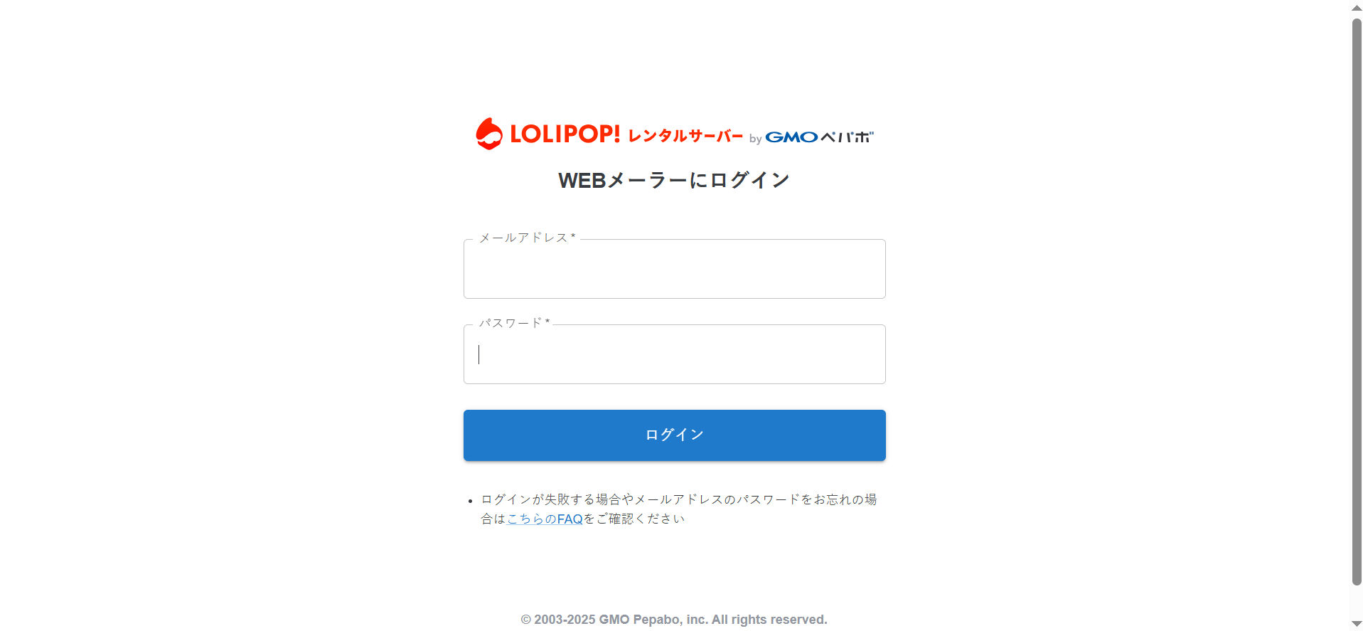 Lolipop Japan Scampage 2025